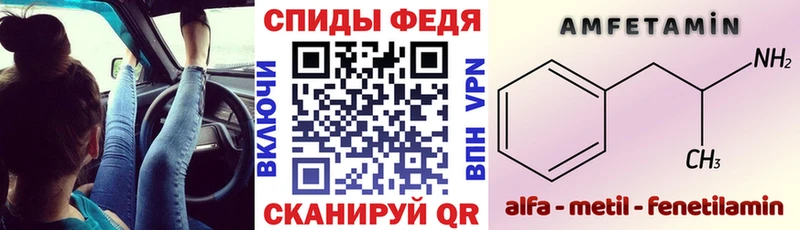 АМФ 97% Онега