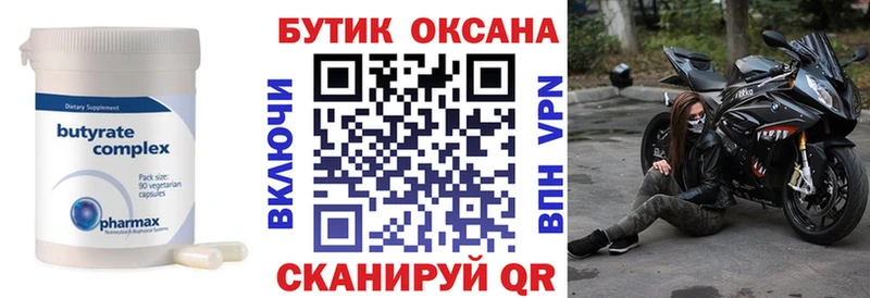 omg зеркало  Онега  Бутират бутик 