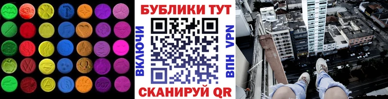 omg ссылка  Онега  Экстази DUBAI 