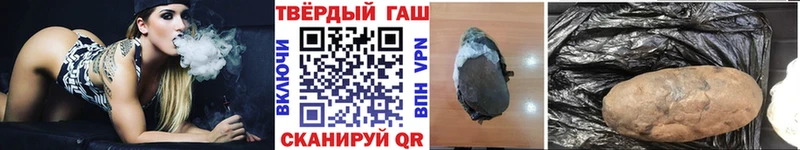 где купить наркоту  Онега  ОМГ ОМГ зеркало  Гашиш гашик 