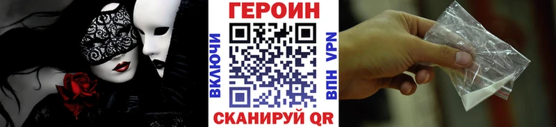 Героин Афган  блэк спрут маркетплейс  Онега  магазин  наркотиков 
