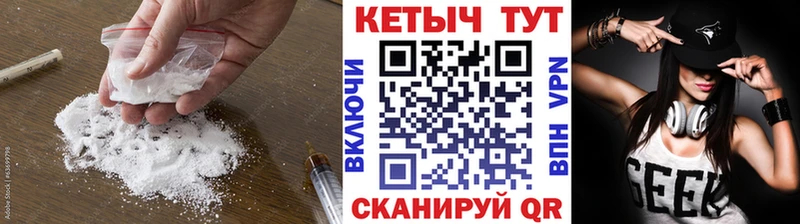 КЕТАМИН VHQ  Онега 
