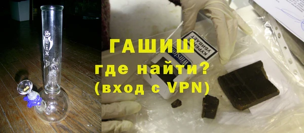 молекула духа Аркадак