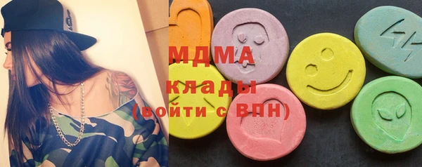 метамфетамин Армянск