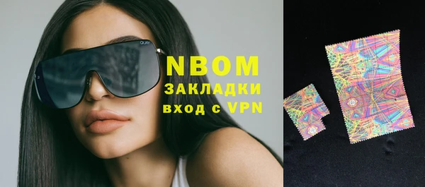 молекула духа Аркадак
