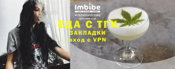 молекула духа Арсеньев