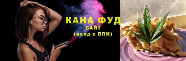 метамфетамин Армянск