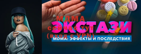 метамфетамин Армянск