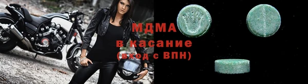 молекула духа Аркадак