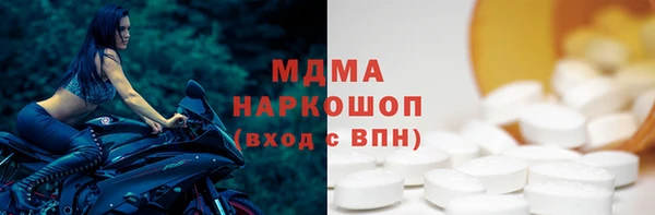молекула духа Арсеньев