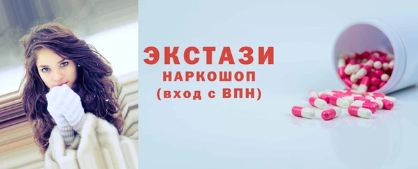 молекула духа Арсеньев