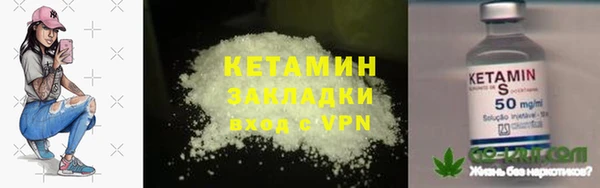 метамфетамин Армянск