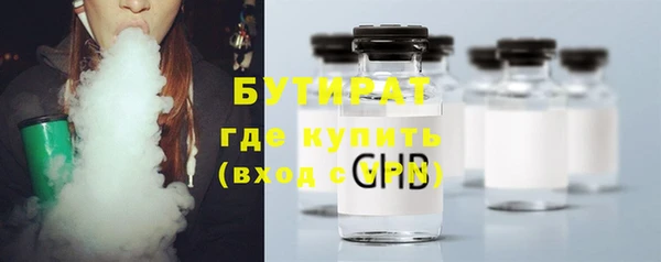 метамфетамин Армянск