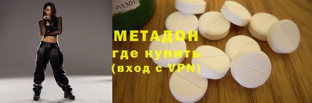 молекула духа Аркадак