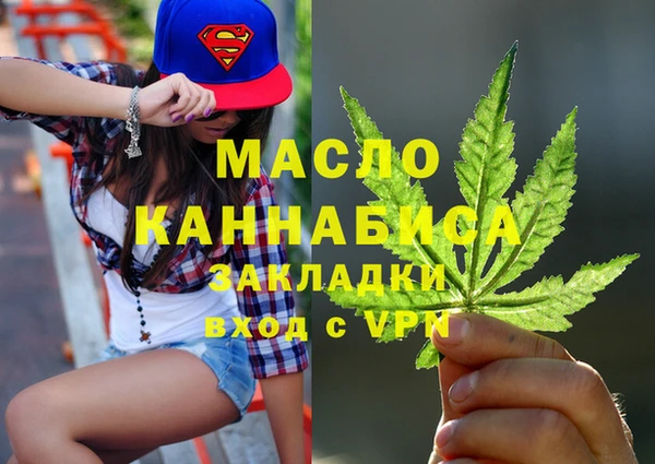молекула духа Аркадак