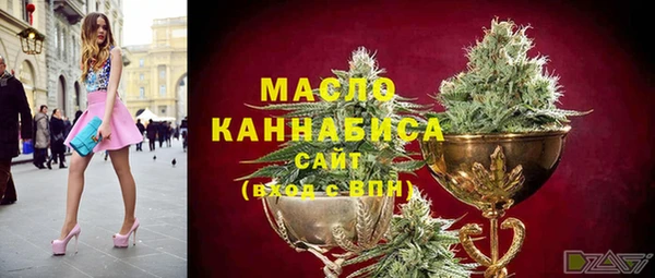 молекула духа Аркадак