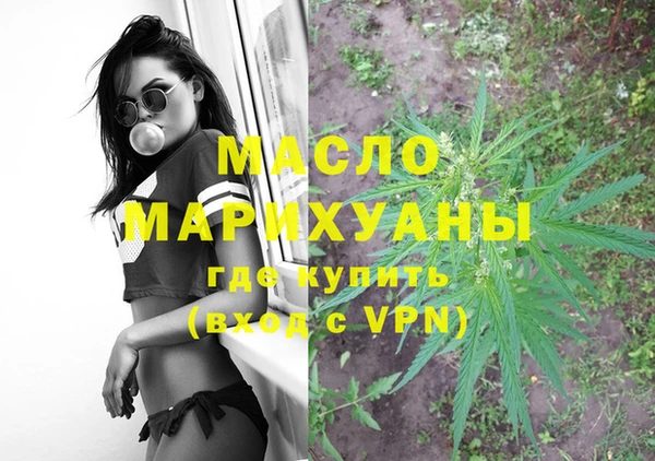 молекула духа Аркадак