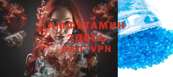 метамфетамин Армянск
