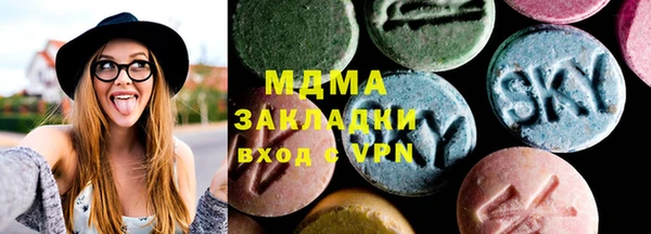 молекула духа Аркадак