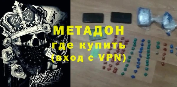 молекула духа Аркадак