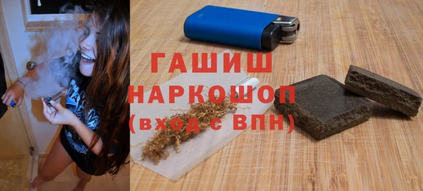 метамфетамин Армянск