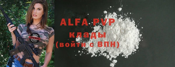 молекула духа Аркадак