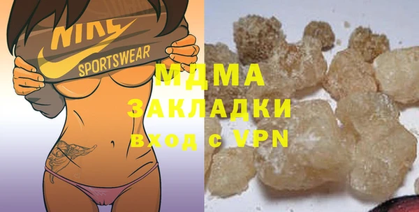 метамфетамин Армянск