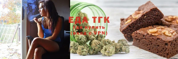 метамфетамин Армянск