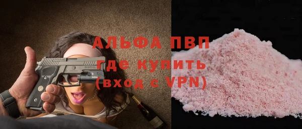 apvp Балахна
