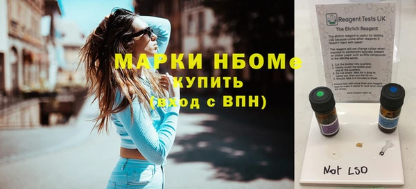 молекула духа Аркадак