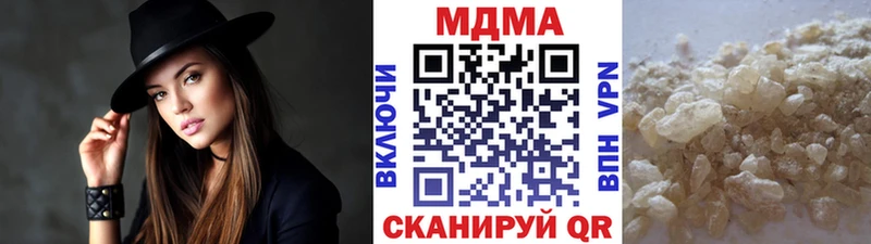 МДМА crystal  Онега 