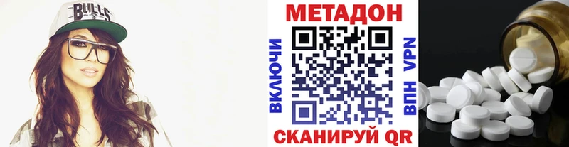 МЕТАДОН белоснежный  Онега 