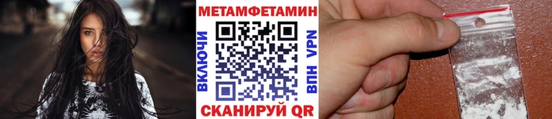 Первитин витя Онега
