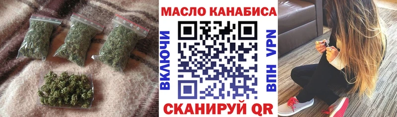 наркошоп  Онега  ссылка на мегу зеркало  Дистиллят ТГК гашишное масло 
